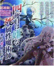 长夜未明样本卡片封面